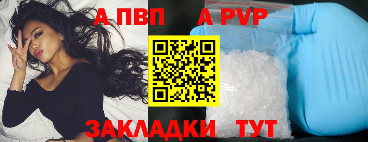 Нефтекумск  APVP крисы CK  Alpha PVP  Alpha-PVP кристаллы  Вход с VPN  Alpha-PVP крисы CK 