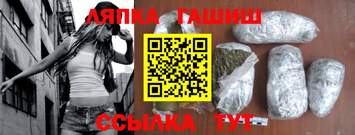 Гашиш Ice-O-Lator  Вход с VPN  Гашиш  Нефтекумск 