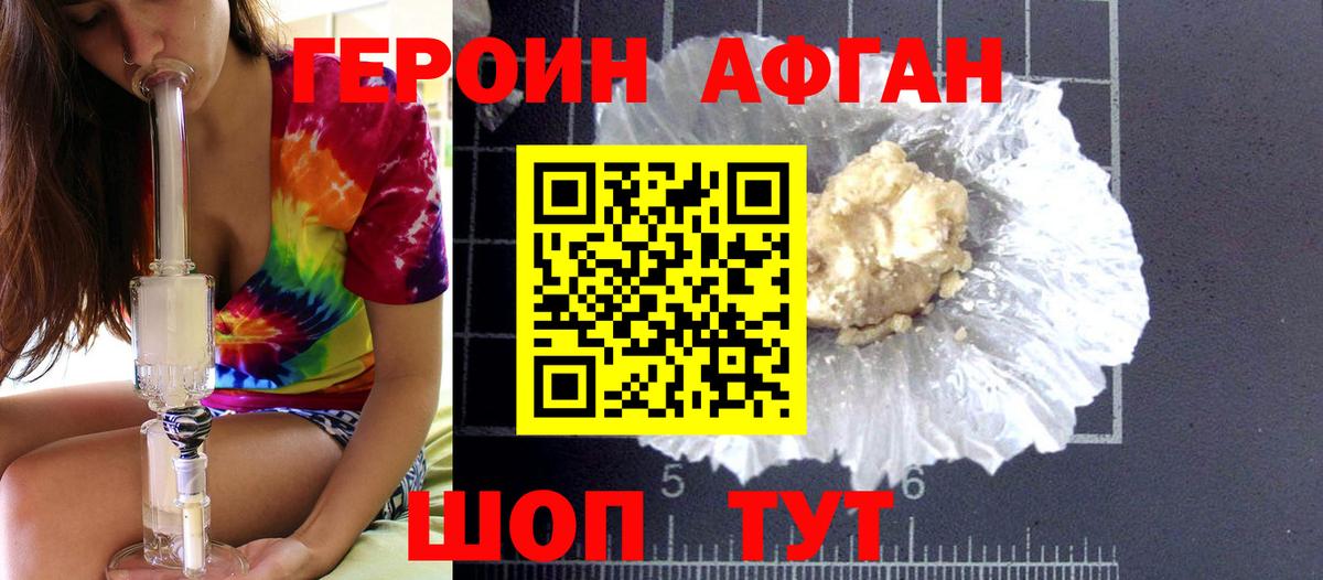 Мефедрон кристаллы  А ПВП СК кристаллы  Вход с VPN  MDMA  Мефедрон  Нефтекумск  COCAIN  МАРИХУАНА  Гашиш 