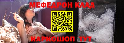 мефедрон VHQ Гулькевичи