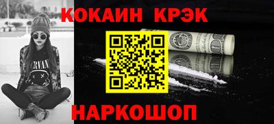 гашишное масло Гуково