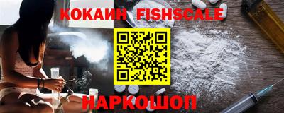мефедрон VHQ Гулькевичи