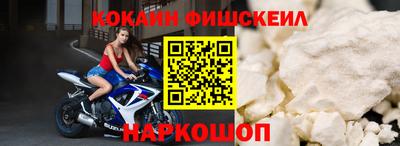 мефедрон VHQ Гулькевичи