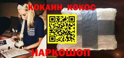 гашишное масло Гуково