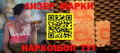 мефедрон VHQ Гулькевичи