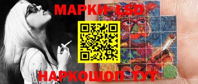 гашишное масло Гуково