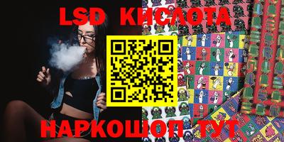 мефедрон VHQ Гулькевичи