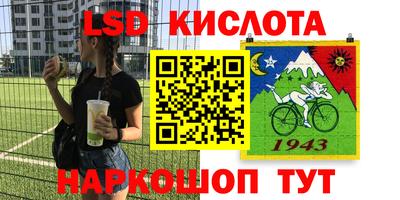 дурь Гудермес