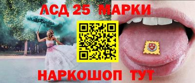 мефедрон VHQ Гулькевичи