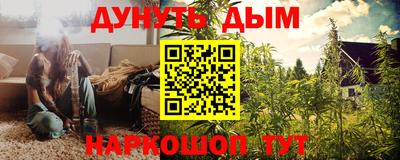 альфа пвп Дмитров
