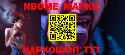 гашишное масло Гуково