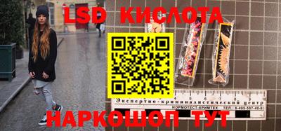 мефедрон VHQ Гулькевичи