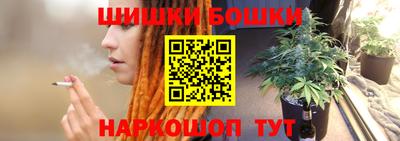 гашишное масло Гуково