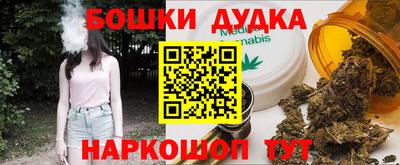 мефедрон VHQ Гулькевичи