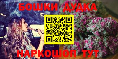 мефедрон VHQ Гулькевичи
