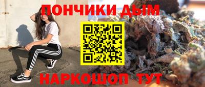 гашишное масло Гуково