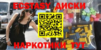 гашишное масло Гуково
