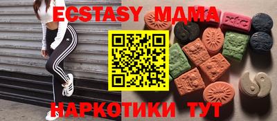 альфа пвп Дмитров