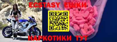 мефедрон VHQ Гулькевичи
