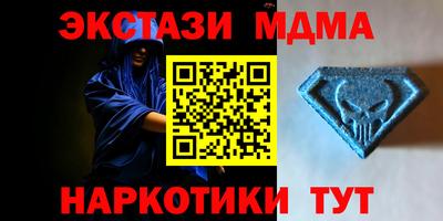 мефедрон VHQ Гулькевичи
