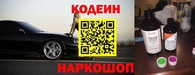 мефедрон VHQ Гулькевичи