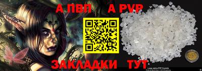 дурь Гудермес