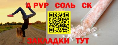 дурь Гудермес