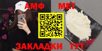 мефедрон VHQ Гулькевичи