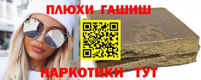 дурь Гудермес