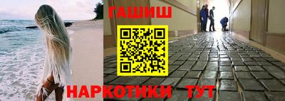 дурь Гудермес