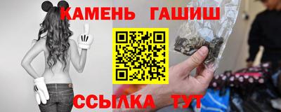 мефедрон VHQ Гулькевичи