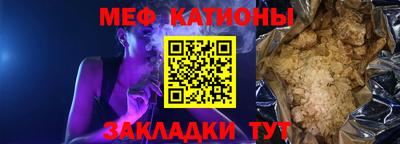 мефедрон VHQ Гулькевичи
