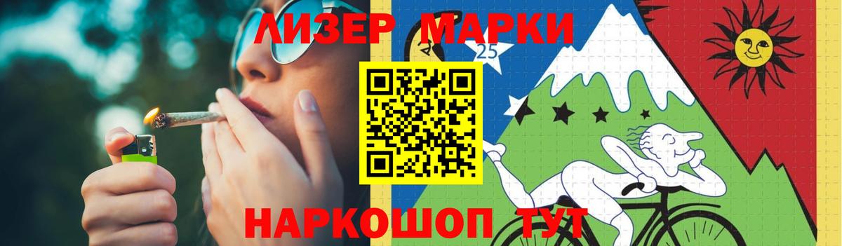МЕГА рабочий сайт  Лсд 25 экстази ecstasy  Лсд 25 экстази  Вход с VPN  Нефтекумск 