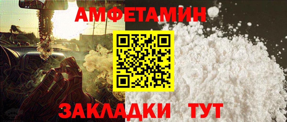Метамфетамин витя  Вход с VPN  Нефтекумск  Метамфетамин витя 