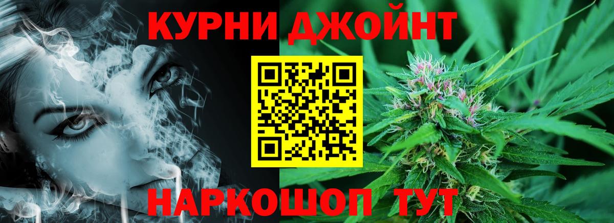 Конопля LSD WEED Нефтекумск